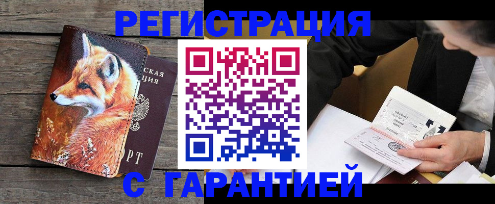 регистрация для дет. сада в Волгоградской области