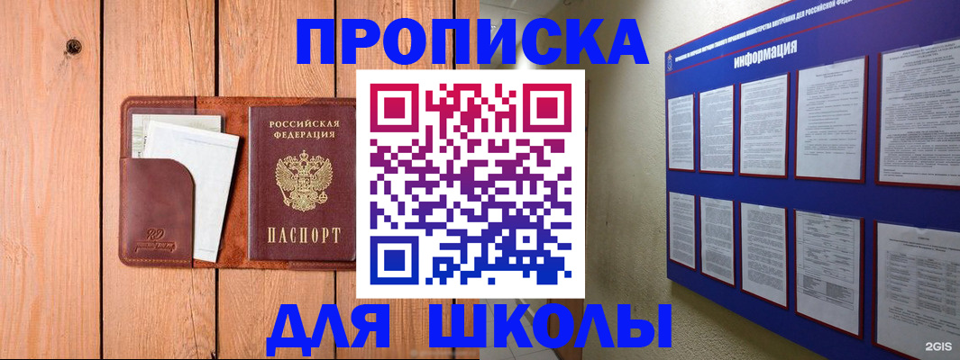 временная регистрация госуслуги в Волгоградской области
